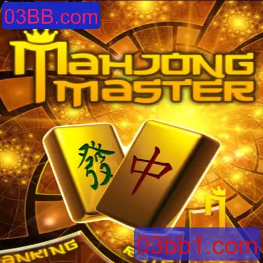 Explorando MahJongMaster: O Guia Completo